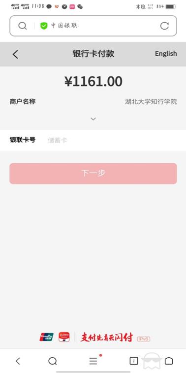 Screenshot_20220705_110823