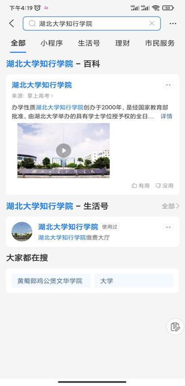 Screenshot_2022-07-01-16-19-41-671_com