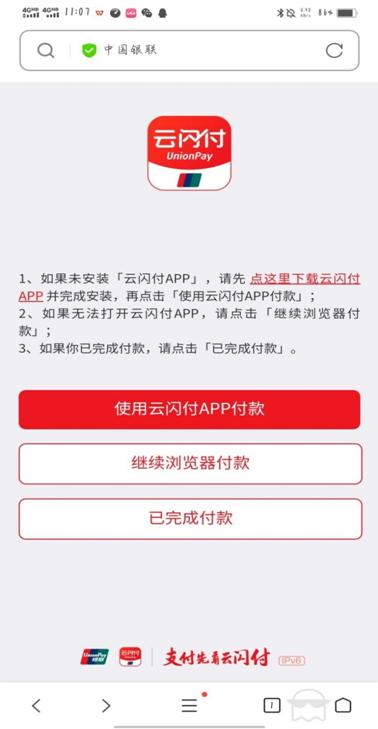 Screenshot_20220705_110730