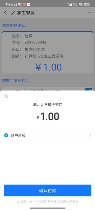 Screenshot_2022-07-01-16-35-14-366_com