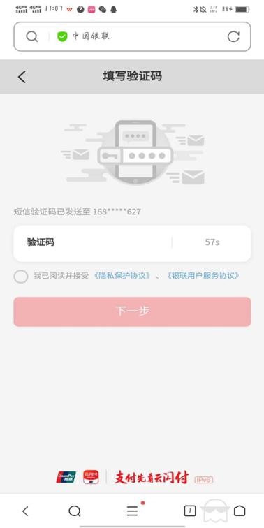 Screenshot_20220705_110759