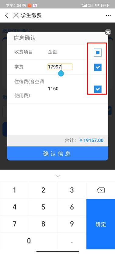 Screenshot_2022-07-01-16-34-31-091_com.eg.android.AlipayGphone
