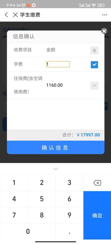 Screenshot_2022-07-01-16-34-49-860_com.eg.android.AlipayGphone