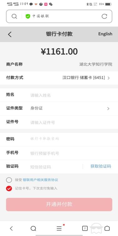 Screenshot_20220705_110935