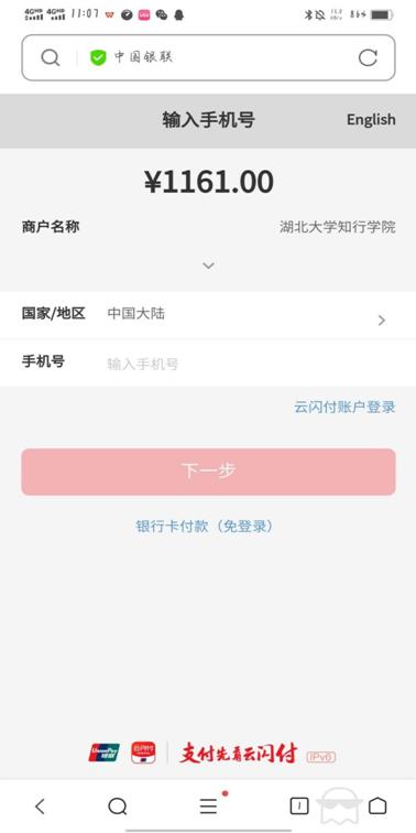 Screenshot_20220705_110738