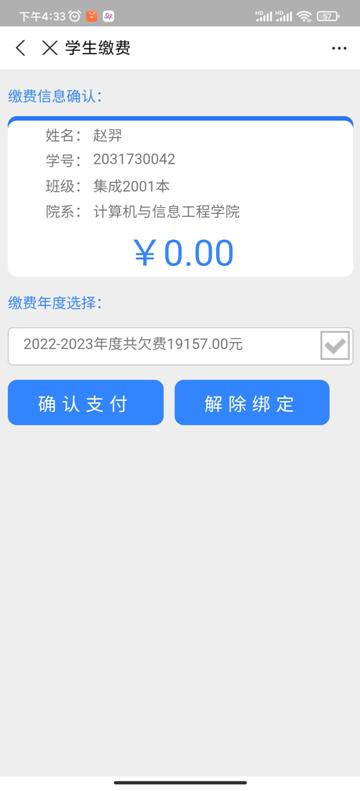 Screenshot_2022-07-01-16-33-40-265_com