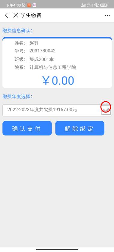 Screenshot_2022-07-01-16-33-40-265_com